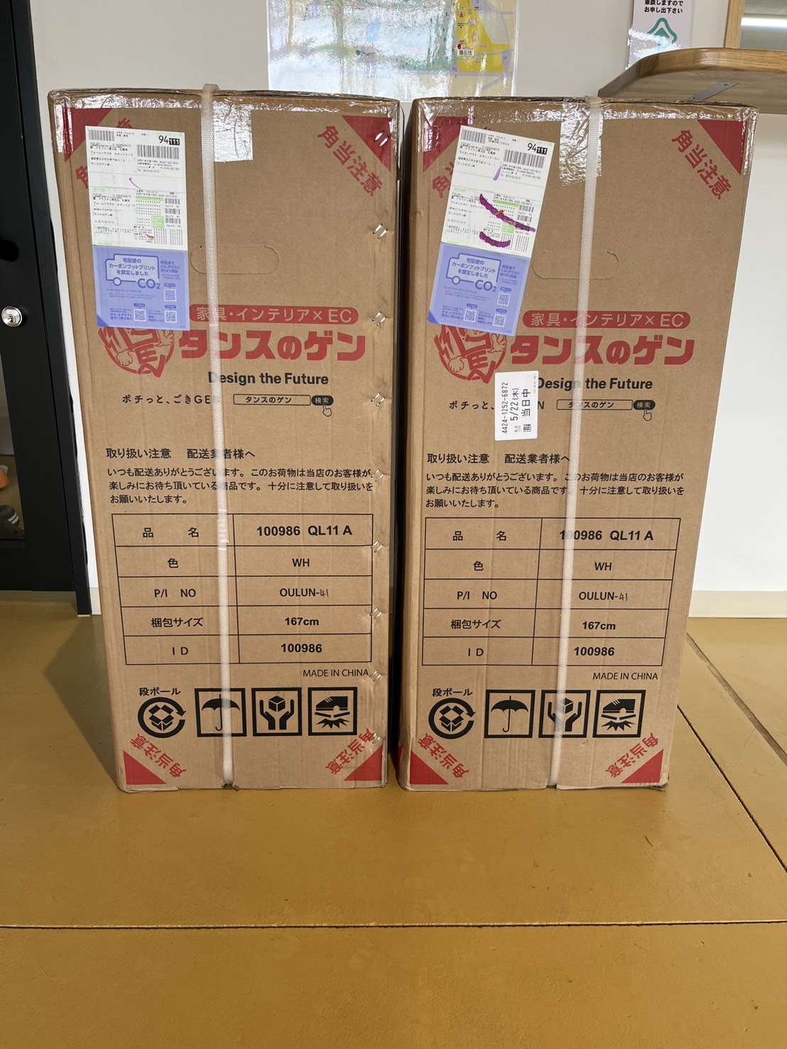 ライオンと同じ機種となります。
部屋の温度を少しでも下げるために、延長ダクトと、排気熱が高温となる為、ダクト耐熱カバーも購入させていただきました。
